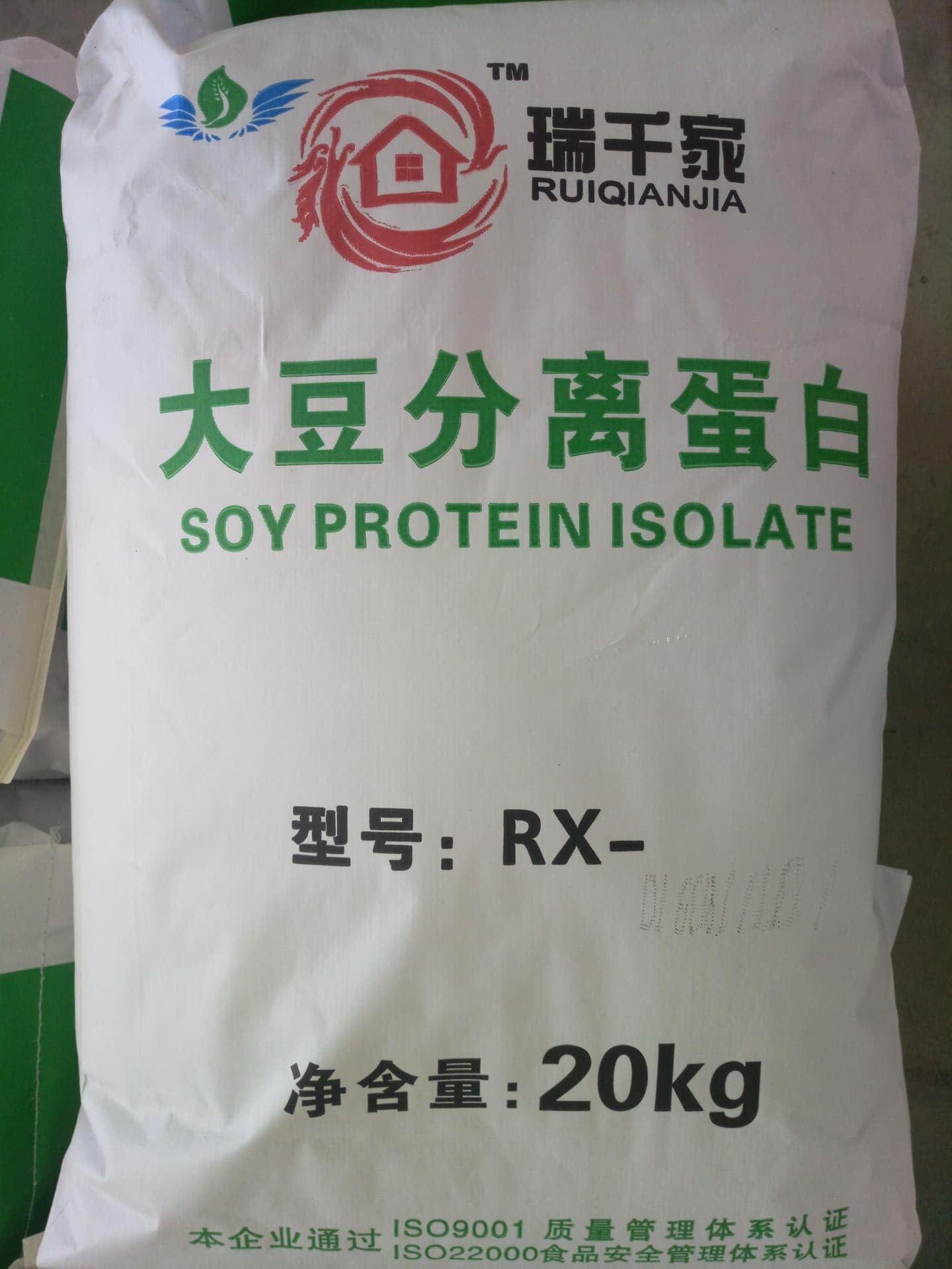 Soy Protein Isolate_Protein Min_90__
